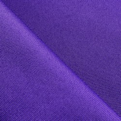 Оксфорд 600D PU, Фиолетовый (на отрез)  в Ступино