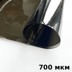 Тонированная Пленка ПВХ (мягкие окна) 700 мкм (до -35С) Ширина-140см  в Ступино